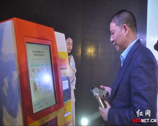 地铁创意文化节在长沙举行,长沙市轨道交通集团有限公司董事长彭旭峰