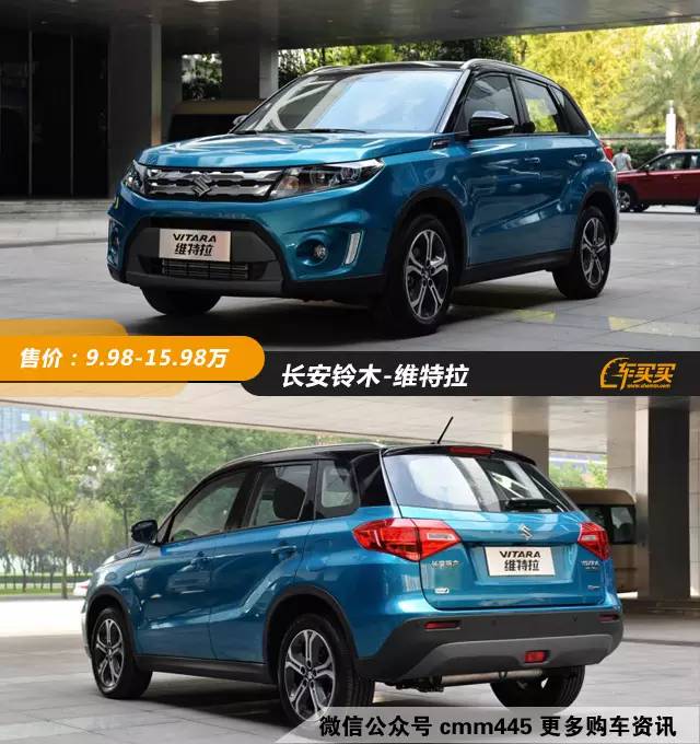 十多万买合资SUV，不买这些你还想买啥？