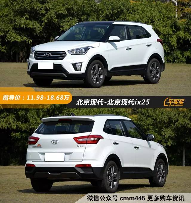 十多万买合资SUV，不买这些你还想买啥？