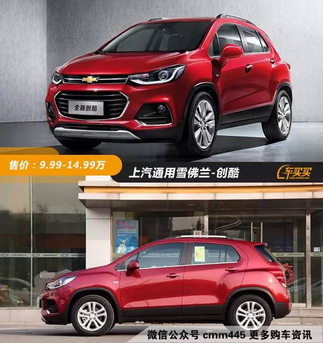 十多万买合资SUV，不买这些你还想买啥？