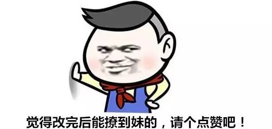 能不能开法拉利撩妹不用靠某泰了