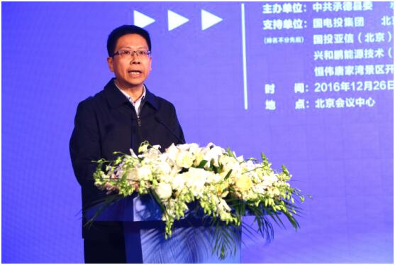 "承德县引进企业上市政企对接会"在京召开