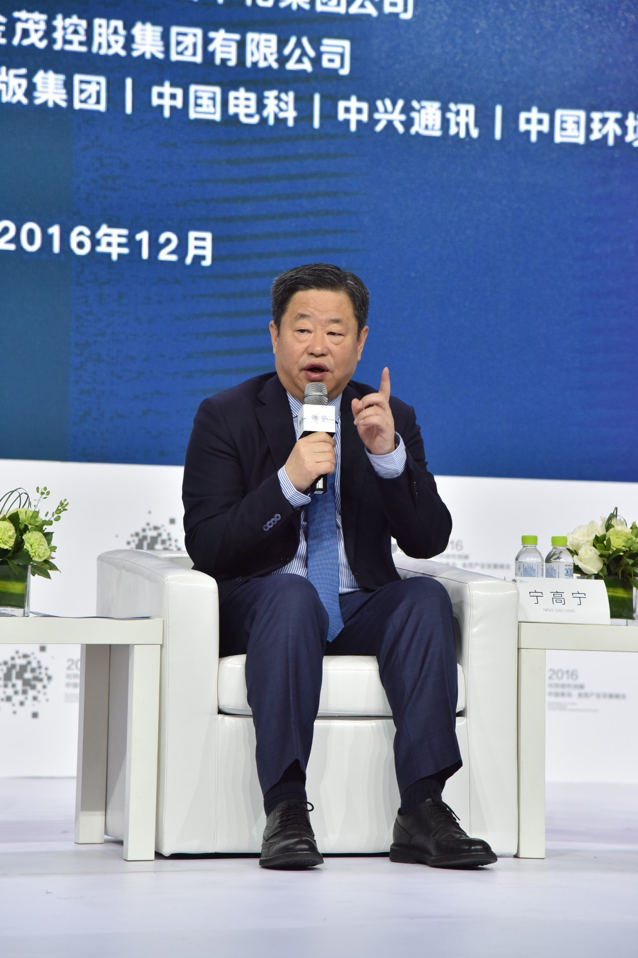 宁高宁的超级产城战__财经头条