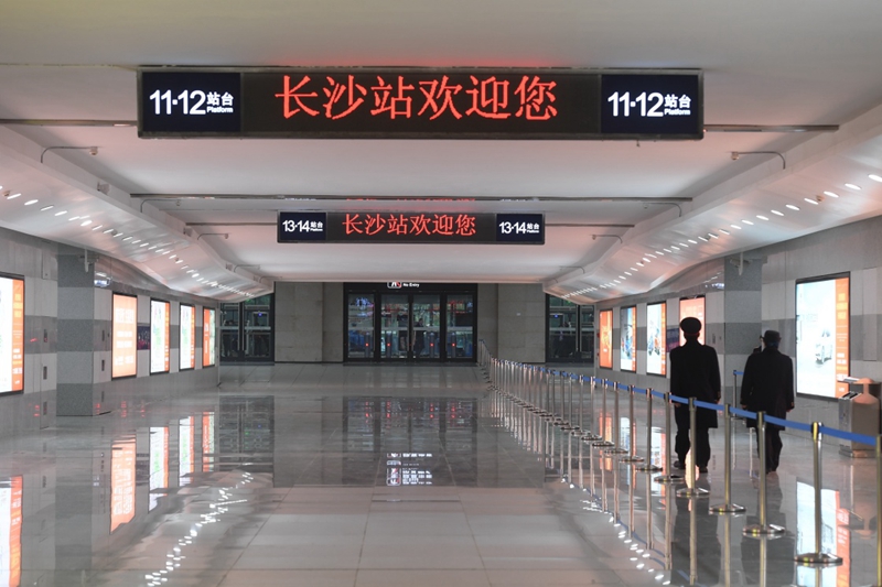 这是12月26日拍摄的长株潭城际铁路长沙站旅客通道.
