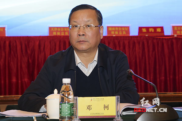 全国13个大中城市打击侵财,毒品犯罪警务协作座谈会在衡阳市耒阳市