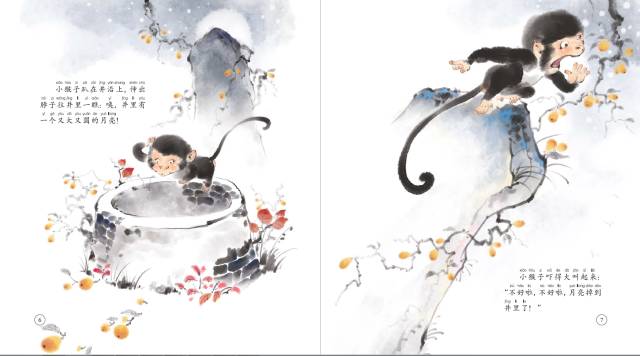 好书推荐中国经典神话故事绘本水墨画惊艳你我