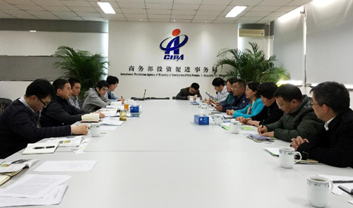 投资促进局李勇副局长会见云南省曲靖市副市长