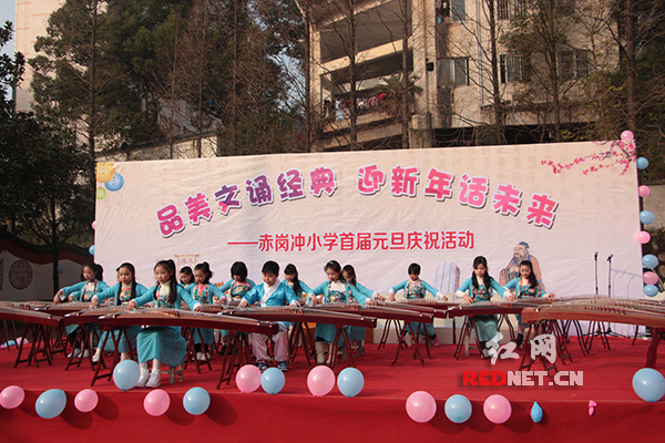品味美文诵读经典 长沙赤岗冲小学举行新年表彰会
