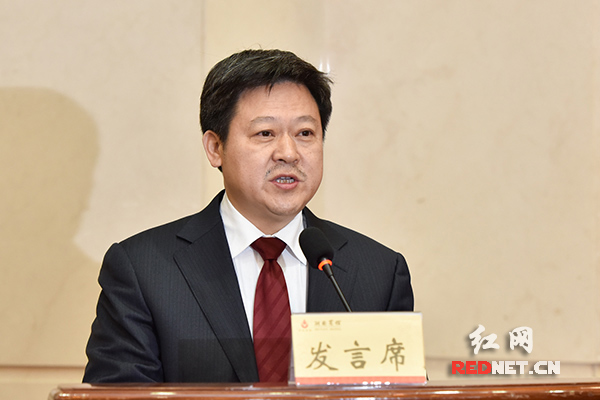 郴州市委副书记,代市长刘志仁发言