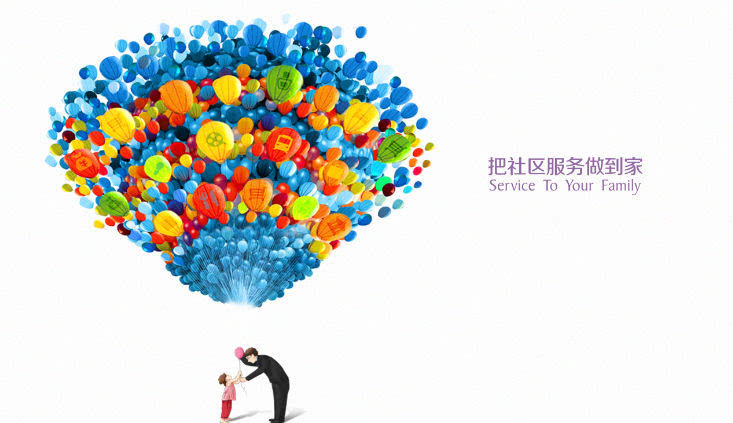 彩生活(01778):转型升级已取得阶段性成果(附电话会