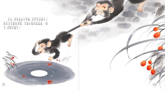 好书推荐中国经典神话故事绘本水墨画惊艳你我