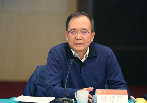 北京大学举行民主党派,党外人士新年茶话会