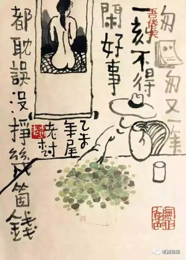 老树忙忙碌碌一年只剩最后一天什么成败得失明日俱成云烟