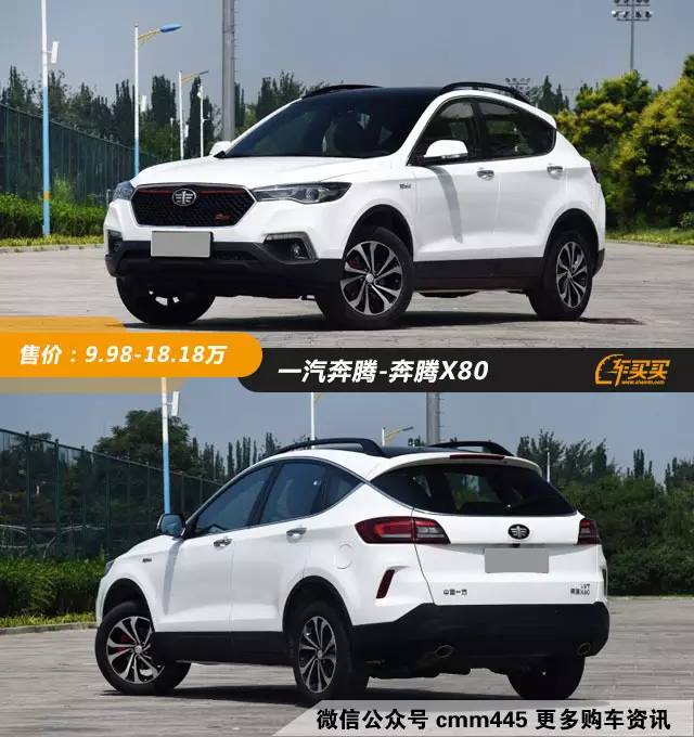 谁说自主SUV不行 这些SUV就配备了合资技术