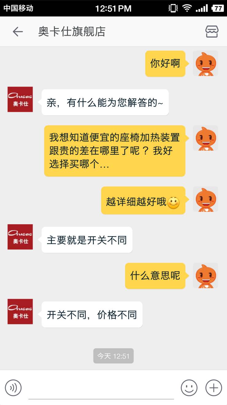 涨姿势，最详细的汽车座椅加热知识点