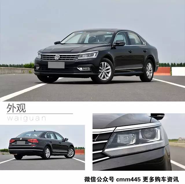 高速怕飘？20万三款德系美系中级车适合你