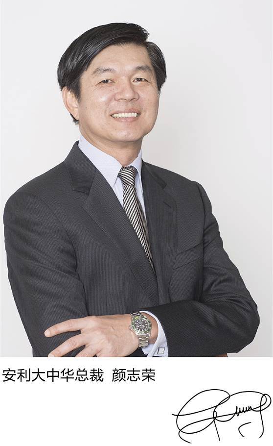 颜志荣创业者需要一个优质的事业成长平台新年圆桌