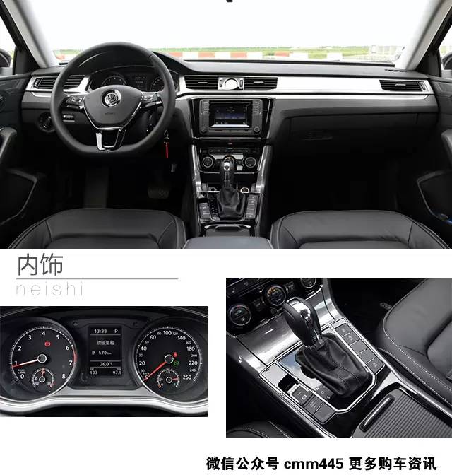 高速怕飘？20万三款德系美系中级车适合你