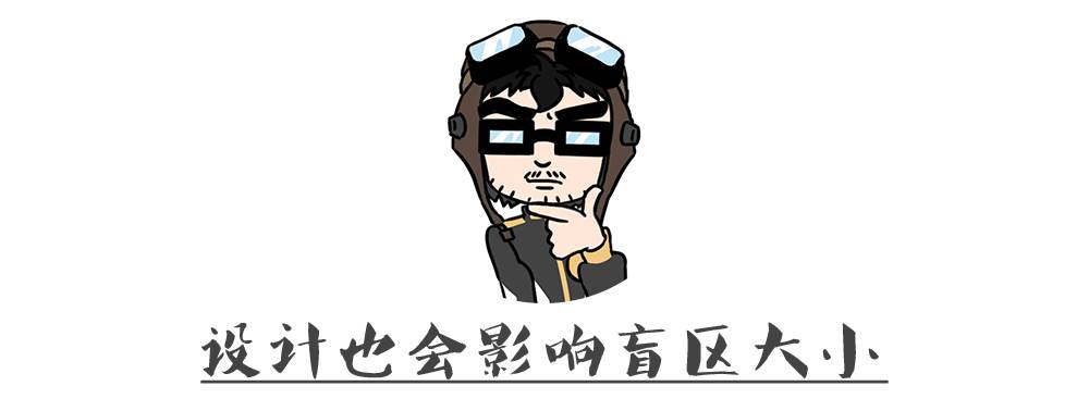 SUV的视野比轿车好 实测结果出乎90%人的意料