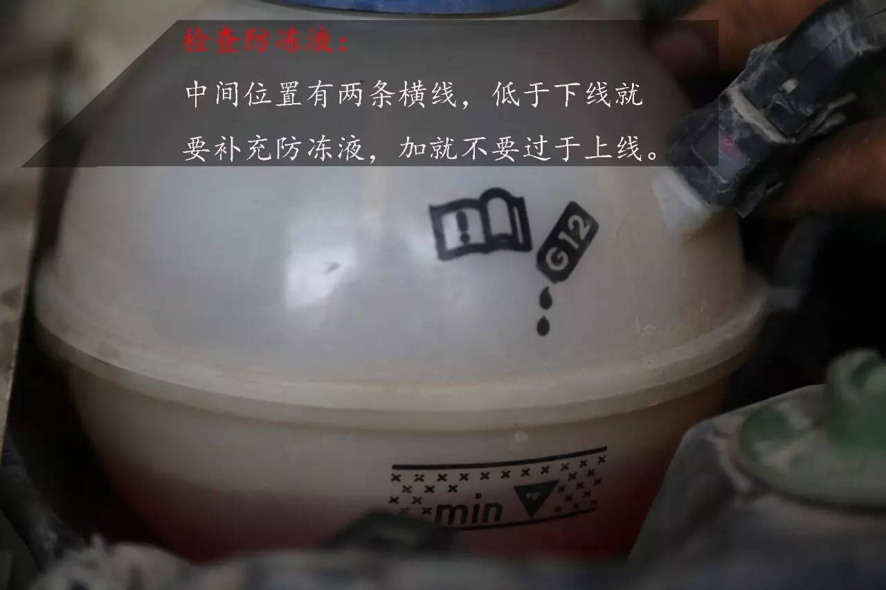 老司机手册 | 抢不到火车票，安全自驾回家这些检查不能少