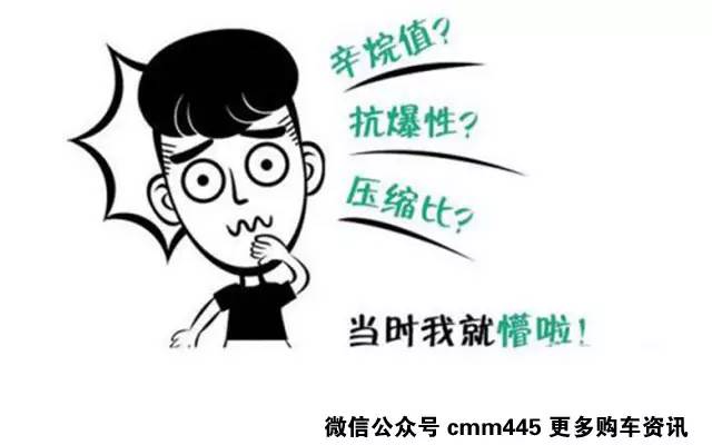 开车省油十大误区 老司机也中招