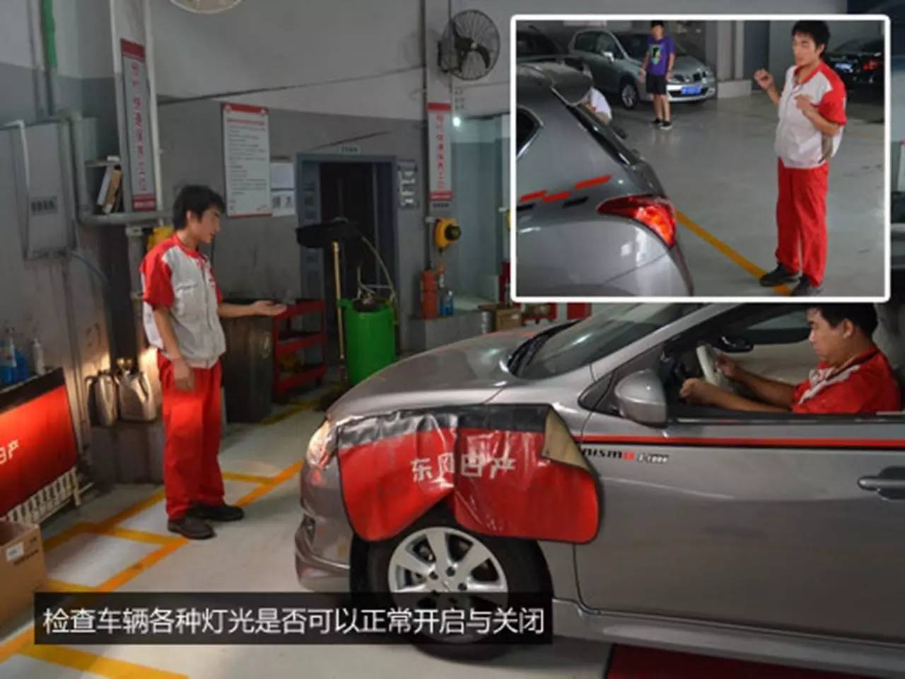 老司机手册 | 抢不到火车票，安全自驾回家这些检查不能少