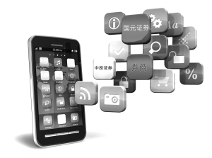 17家券商APP跻身2016年度增长榜单TOP500