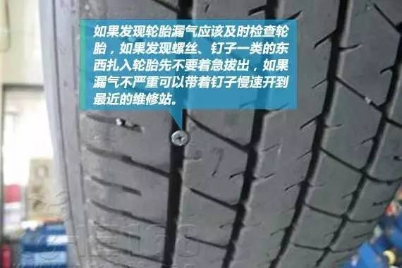 老司机手册 | 抢不到火车票，安全自驾回家这些检查不能少