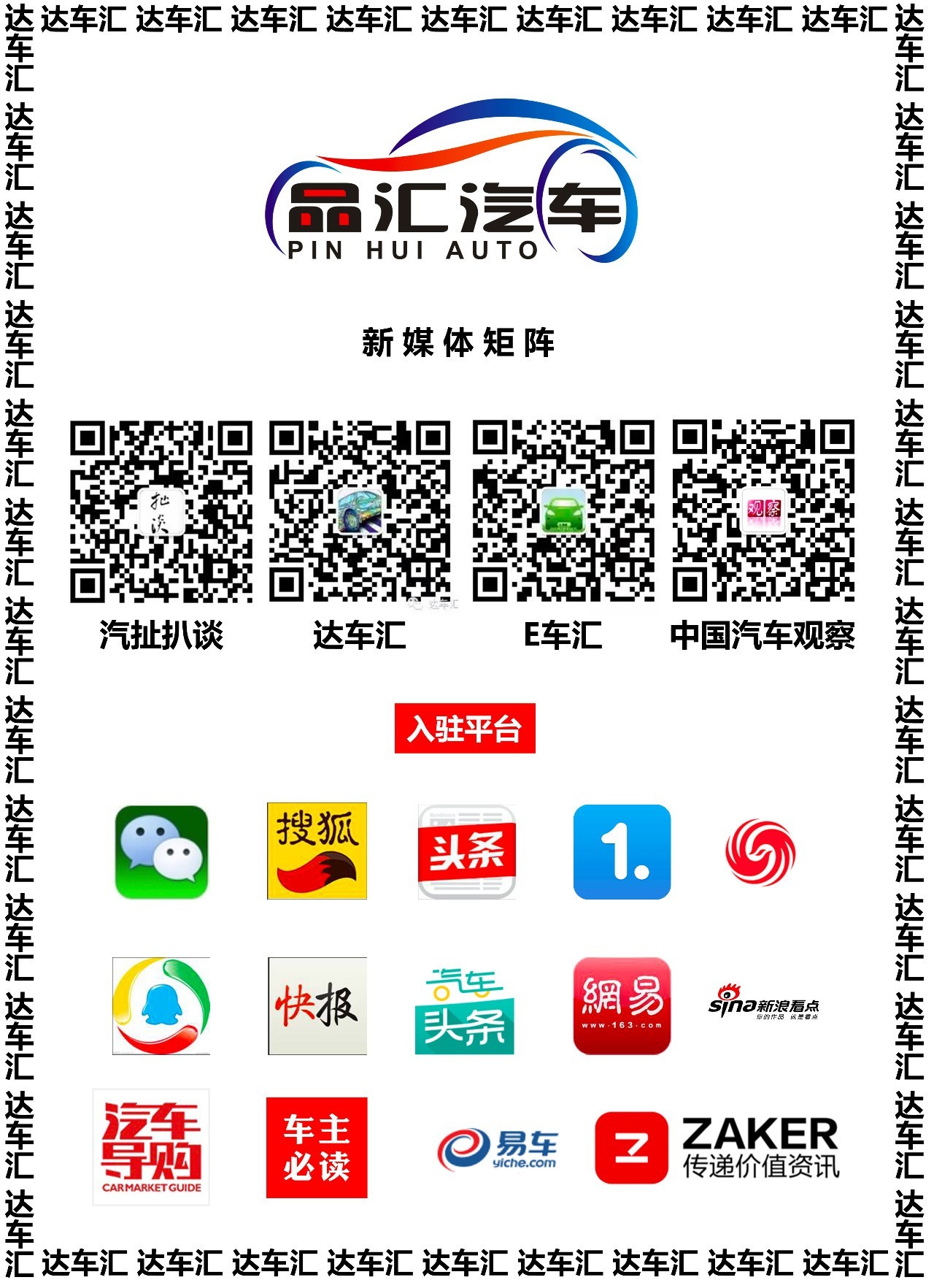 老司机手册 | 抢不到火车票，安全自驾回家这些检查不能少