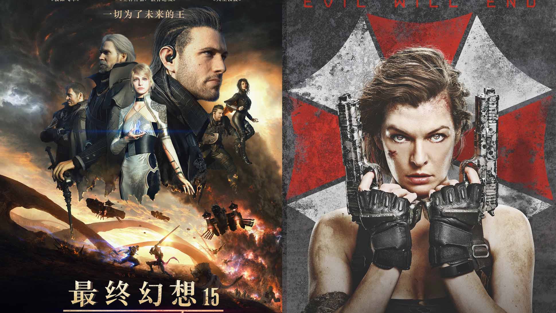 Resident Evil 6 生化危机6 高清游戏壁纸2 - 1920x1080 壁纸下载 - Resident Evil 6 生化危机6 高清游戏壁纸 - 游戏壁纸 - V3壁纸站