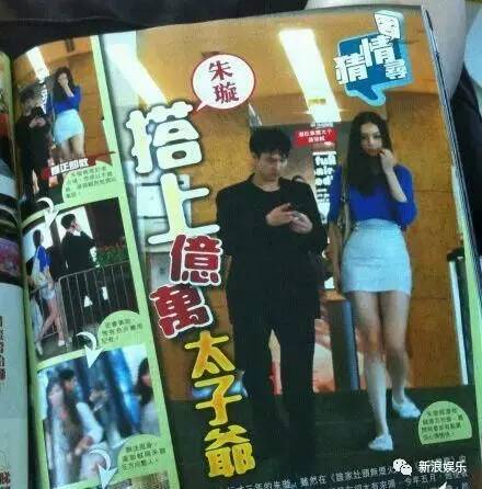 杨政龙低调到尘埃!汤珈铖17岁身家百亿!豪门二代中的清流不止霍启刚