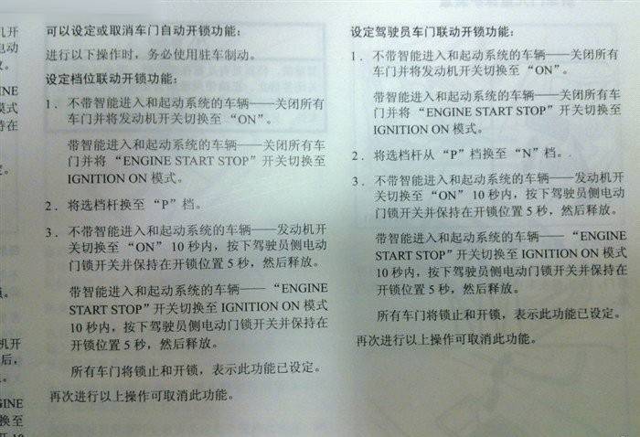 年关将至，这个99%的人都容易忽视的小细节，分分钟让你人财两空……