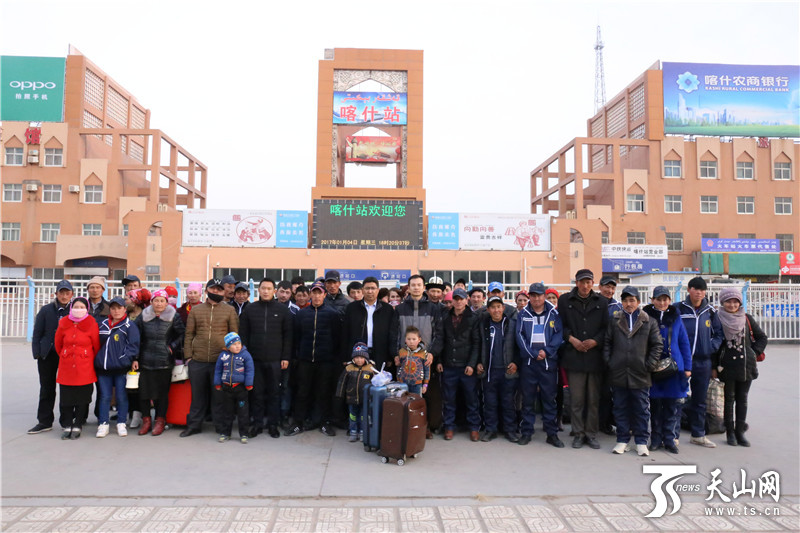 阿克陶县2017年首批112名青年牧民赴内地企业务工