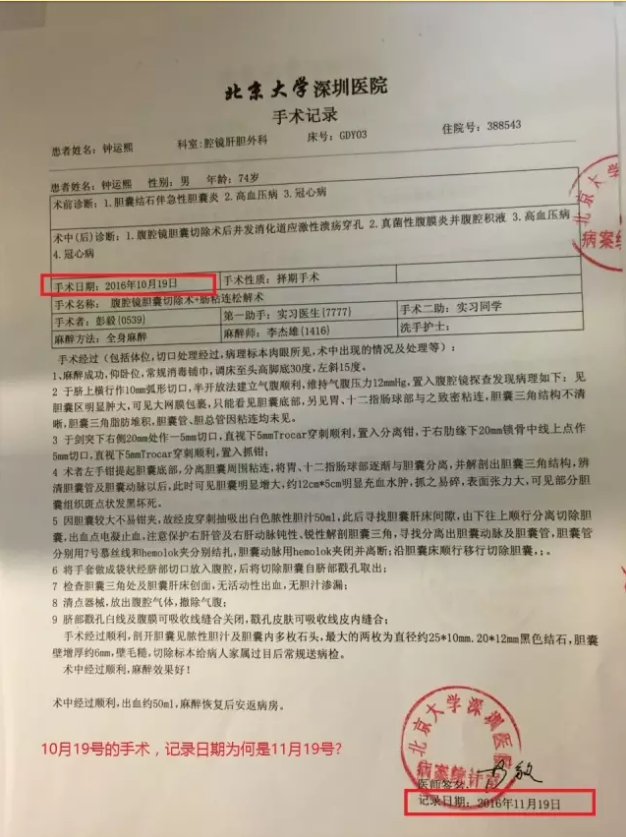 北大一院專業(yè)代運(yùn)作住院"