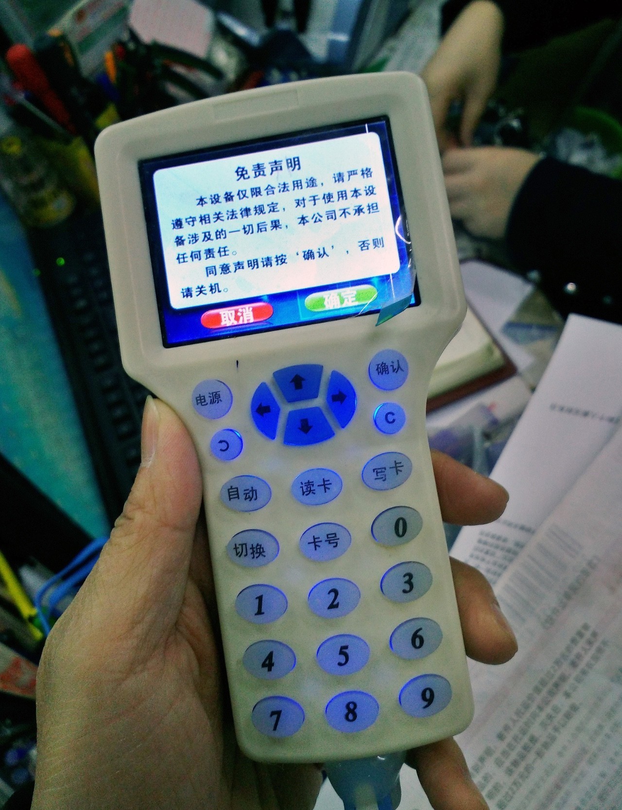 震惊丨你的小区门禁卡5秒即可复制 买台复制器只需二三百块