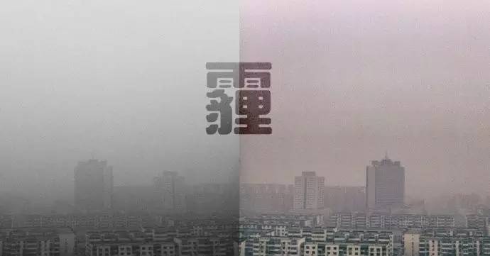 释疑丨什么是石油焦?进口石油焦真的是雾霾元