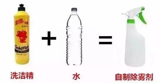 教你一个小妙招，冬天轻松去除汽车玻璃起雾