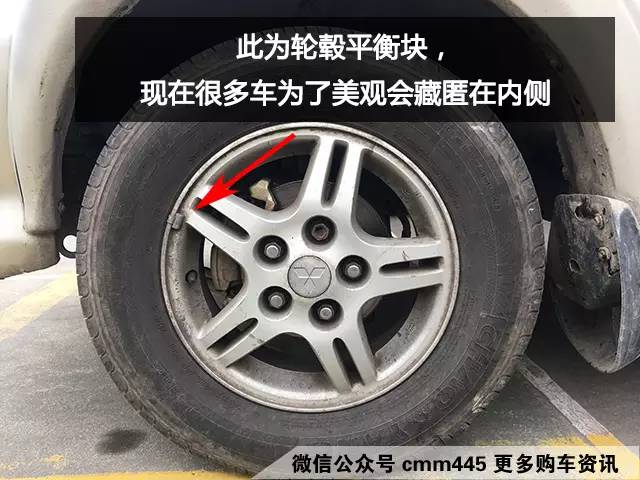 我的爱车出现跑偏了 是做动平衡还是做四轮定位？