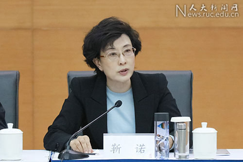 中国人民大学干部选拔任用一报告两评议 暨校