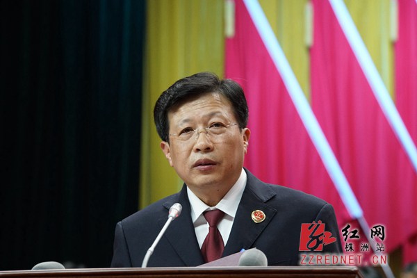 刘力量受株洲市十四届人大常委会委托,向大会作工作报告.