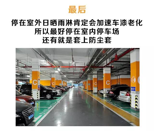 汽车长时间不开 其实非常伤车？