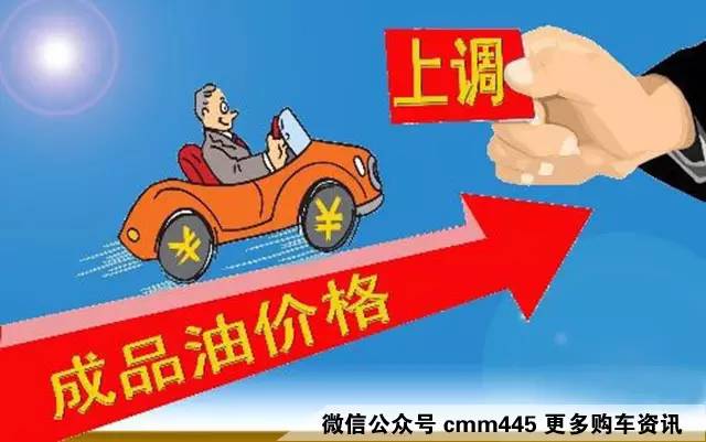 想比别人低1-2个油？来看看这些开车技巧