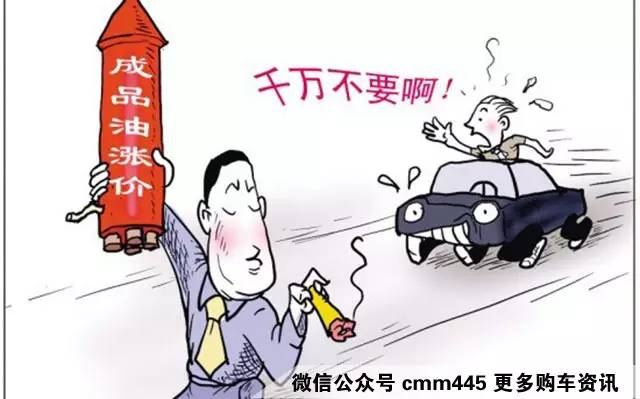 想比别人低1-2个油？来看看这些开车技巧