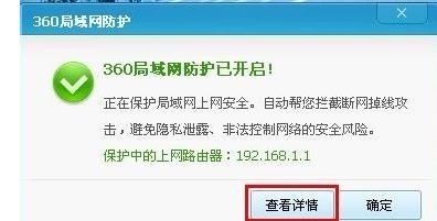 实用教程:网络连接正常但打不开网页怎么办?