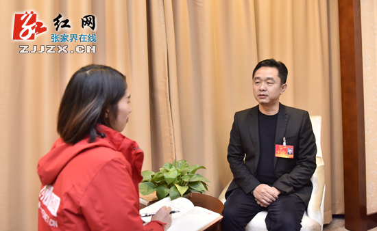 专访张家界市人大代表桑植县委书记刘卫兵来日光景无限好02乘借东风