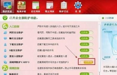 实用教程:网络连接正常但打不开网页怎么办?