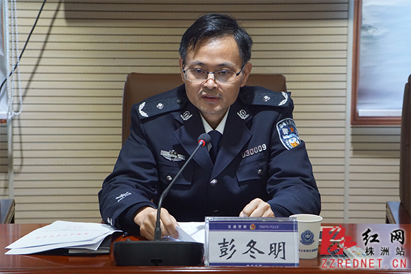 株洲市召开2017年春运道路交通安全保卫工作动员会