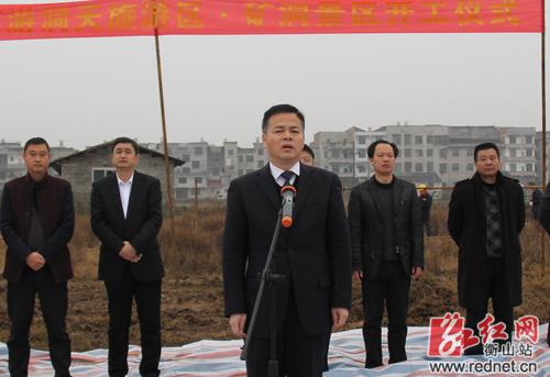 衡山县:西游洞天旅游区之矿洞景区开工建设