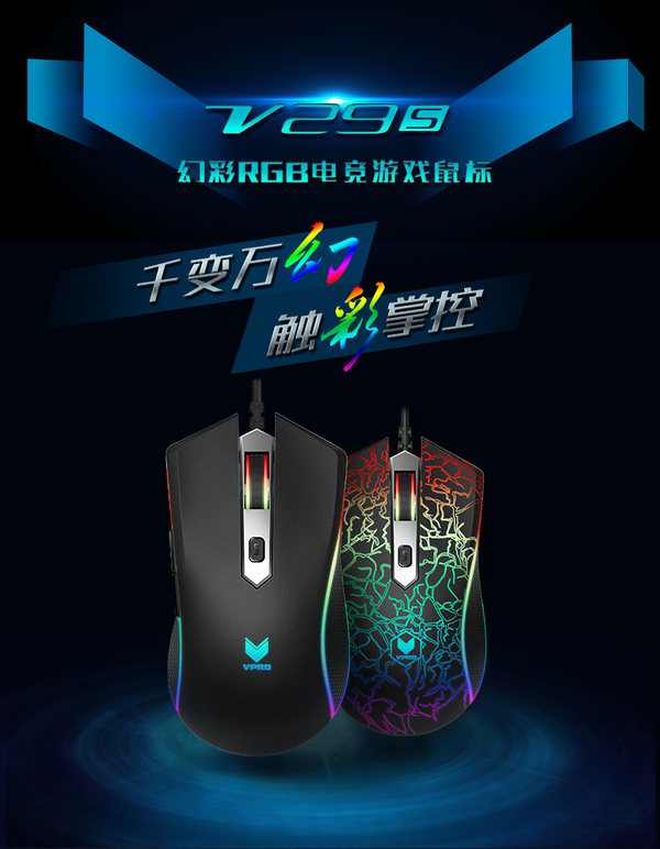 展会现场整齐,有序地陈列着狼蛛品牌各类展品:游戏耳机,机械键盘,游戏