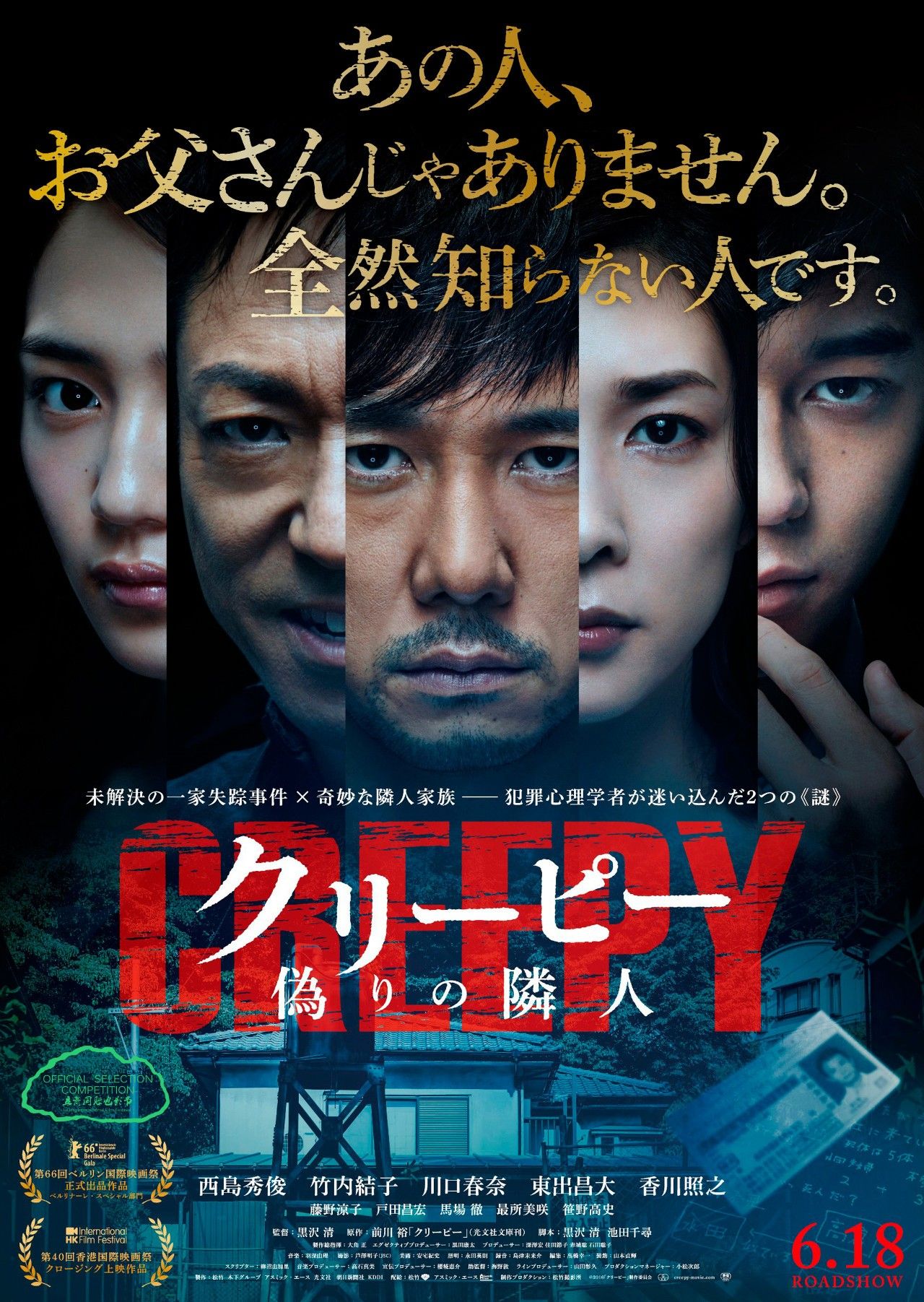惊悚故事等你来体验